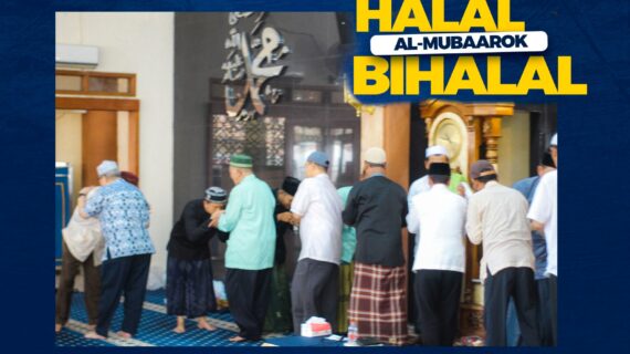 Undangan Halal Bihalal Al-Mubaarok